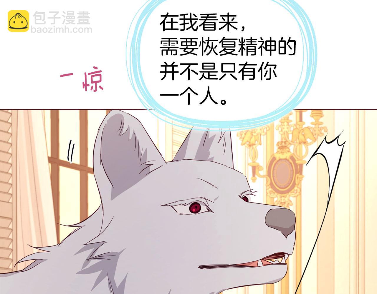 第135话 过度保护134