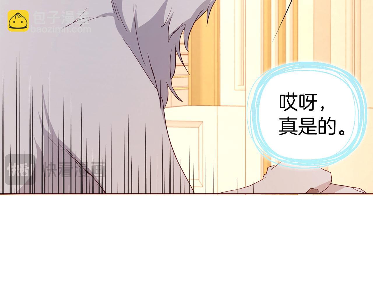 第135话 过度保护135