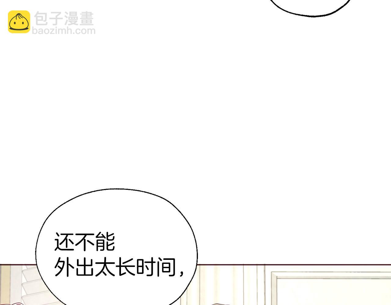 第135话 过度保护14