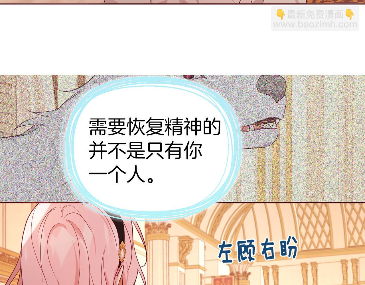 第135话 过度保护146