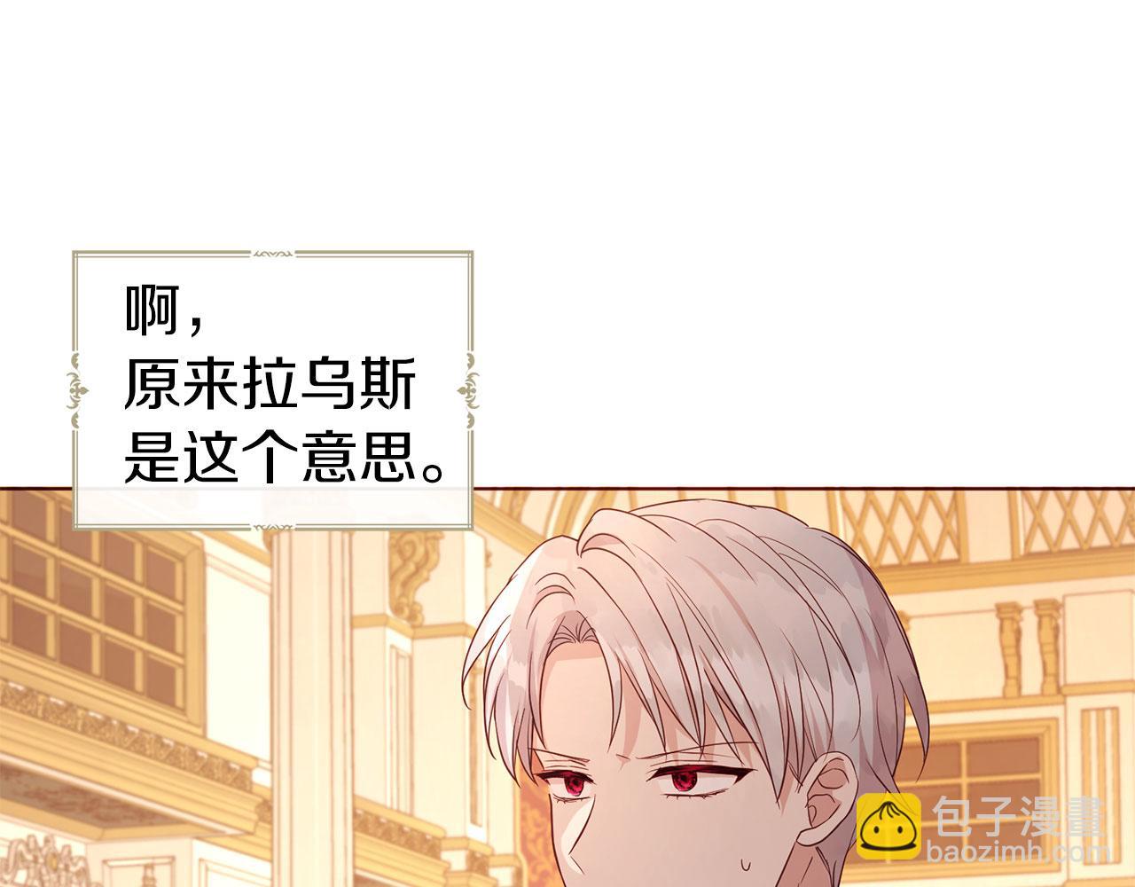 第135话 过度保护148