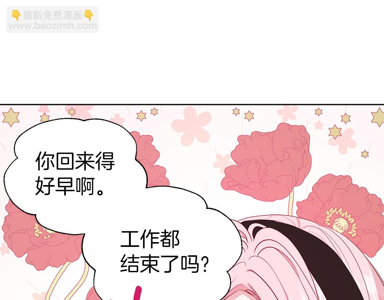 第135话 过度保护150