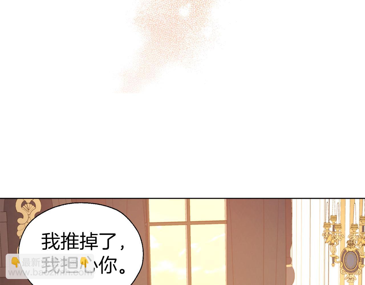 第135话 过度保护158