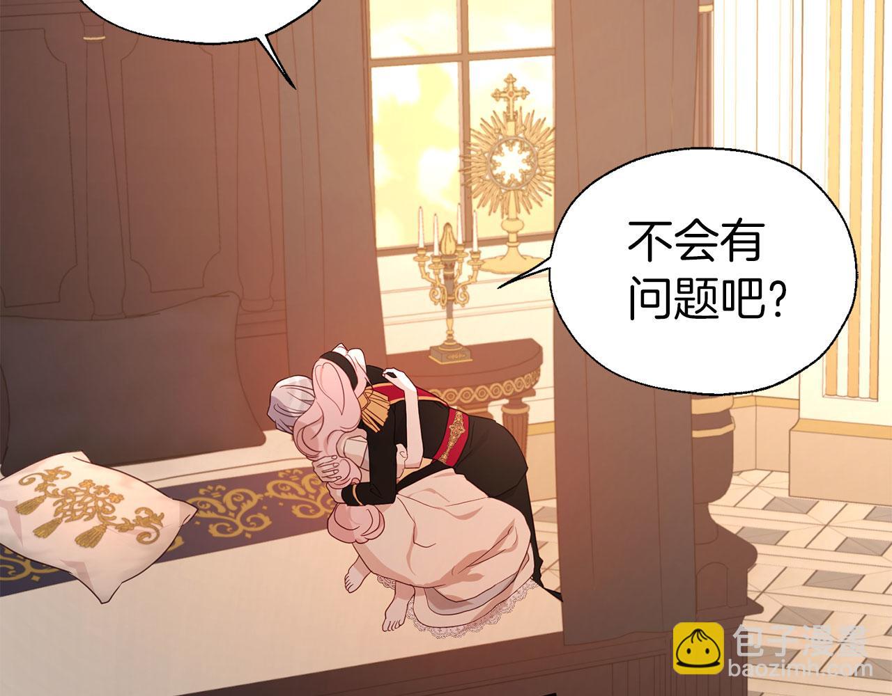 第135话 过度保护159