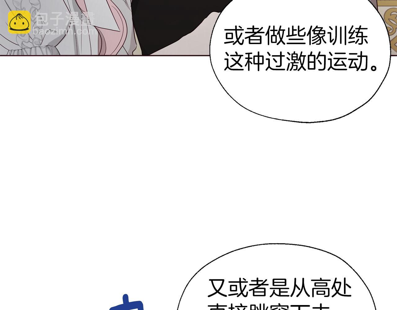 第135话 过度保护16