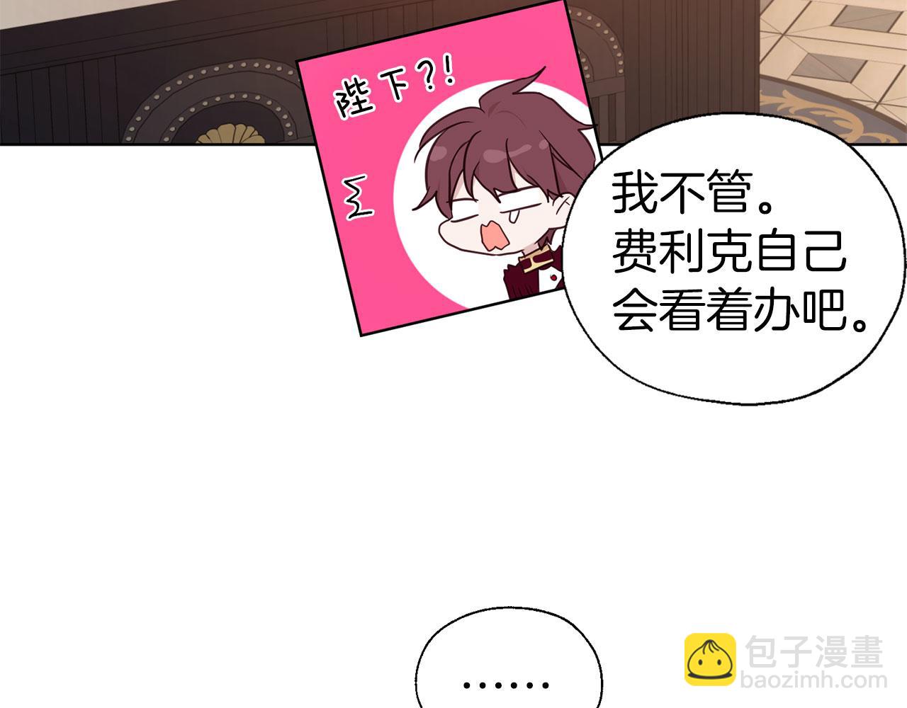 第135话 过度保护160