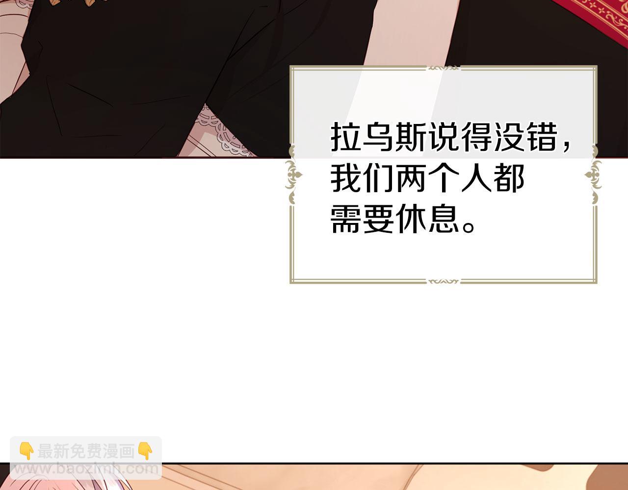 第135话 过度保护162