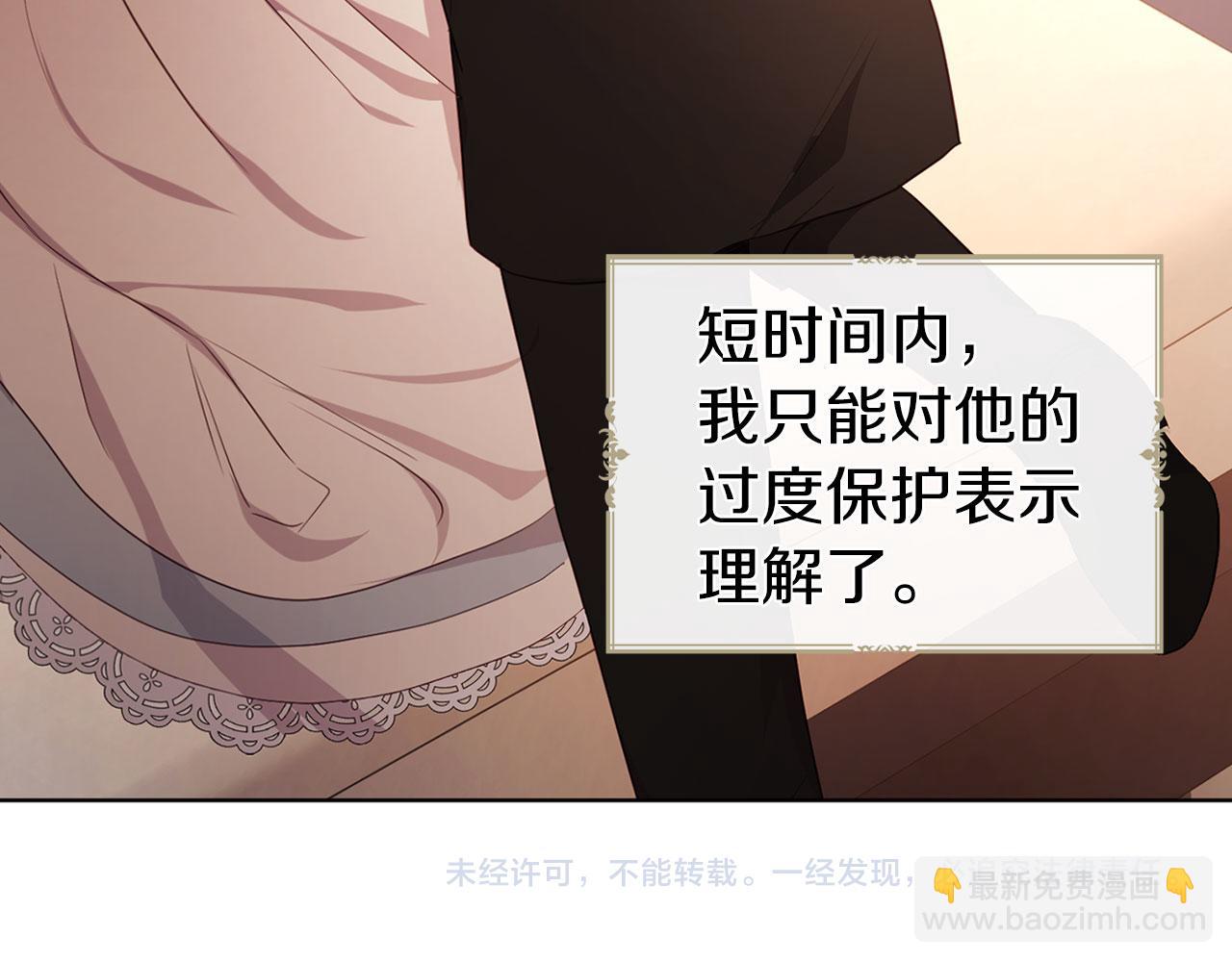 第135话 过度保护164