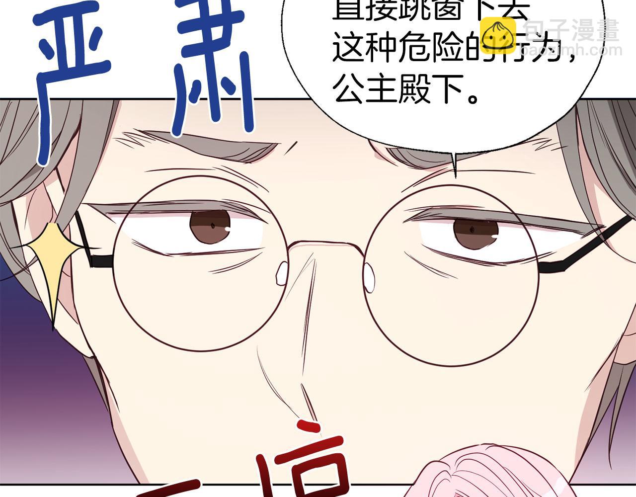 第135话 过度保护17