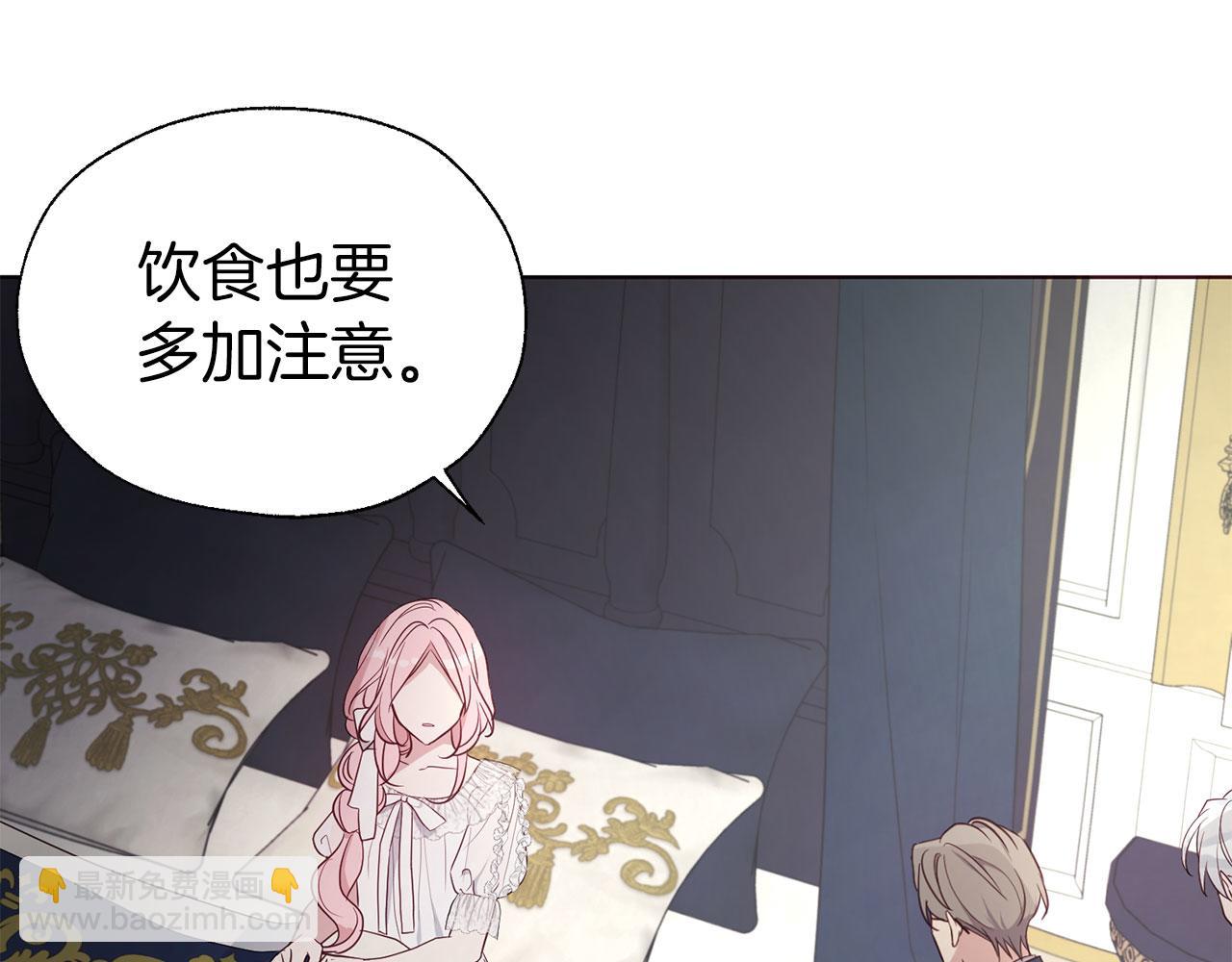 第135话 过度保护19