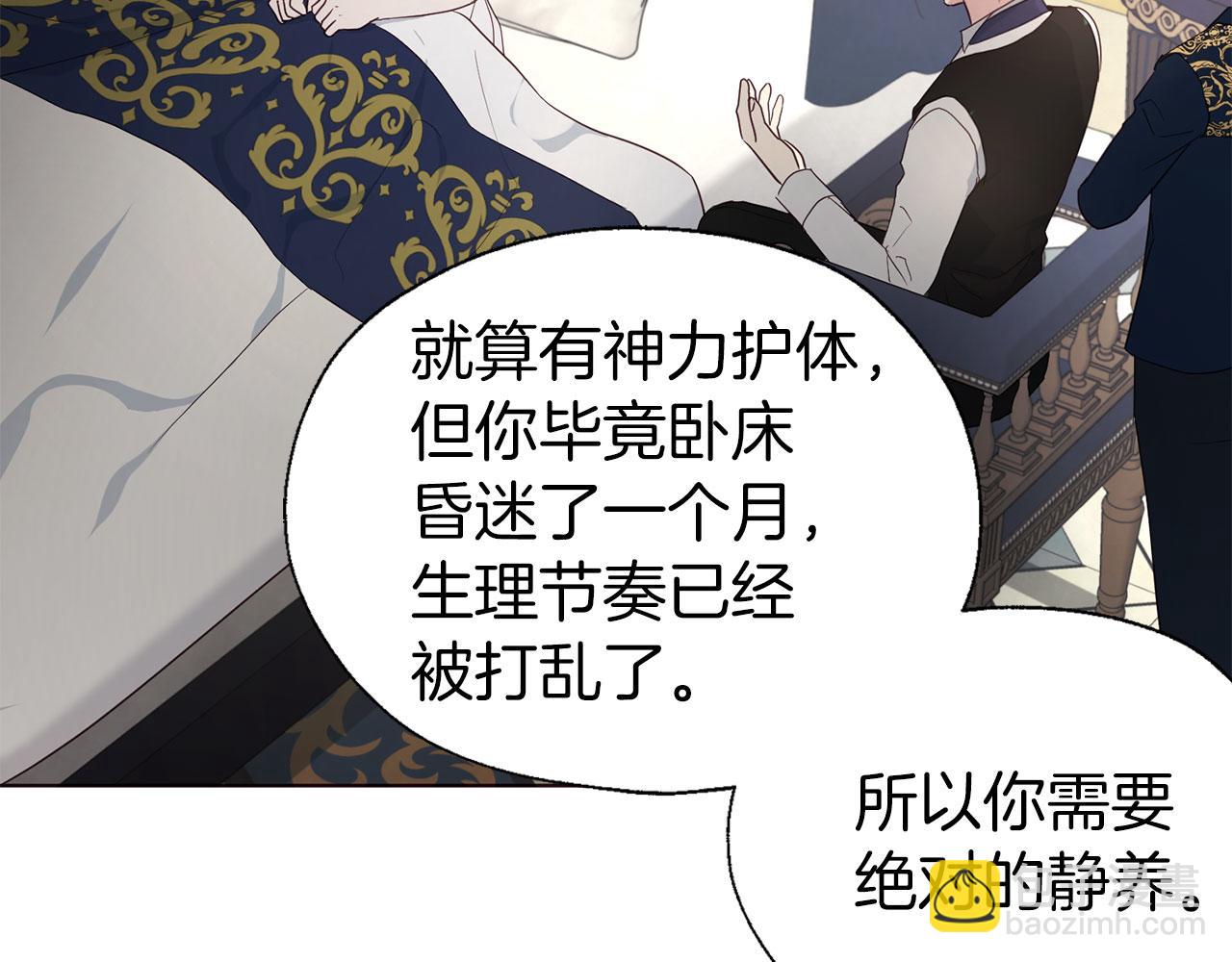 第135话 过度保护20