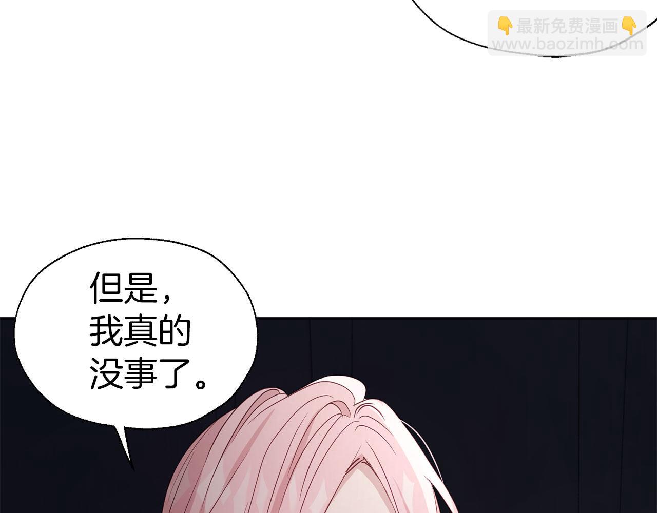 第135话 过度保护21