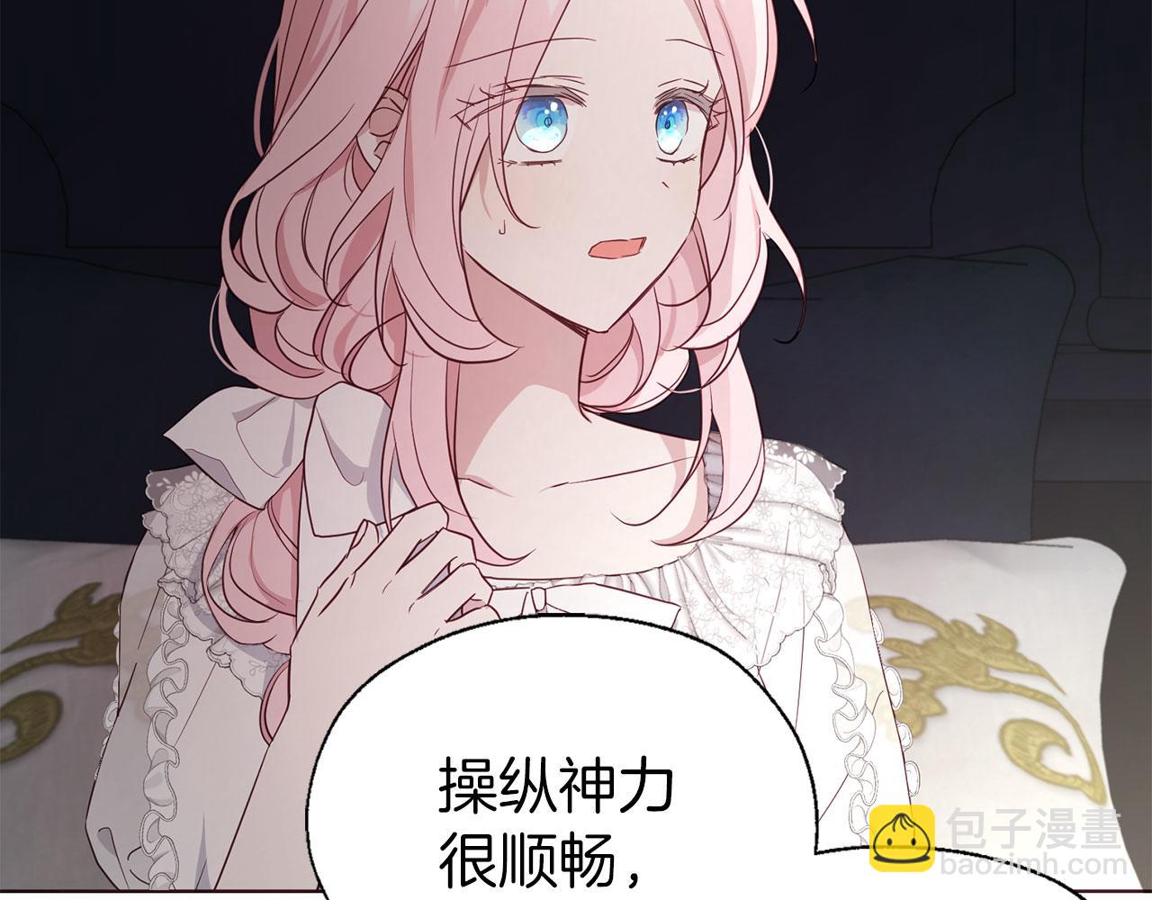第135话 过度保护22