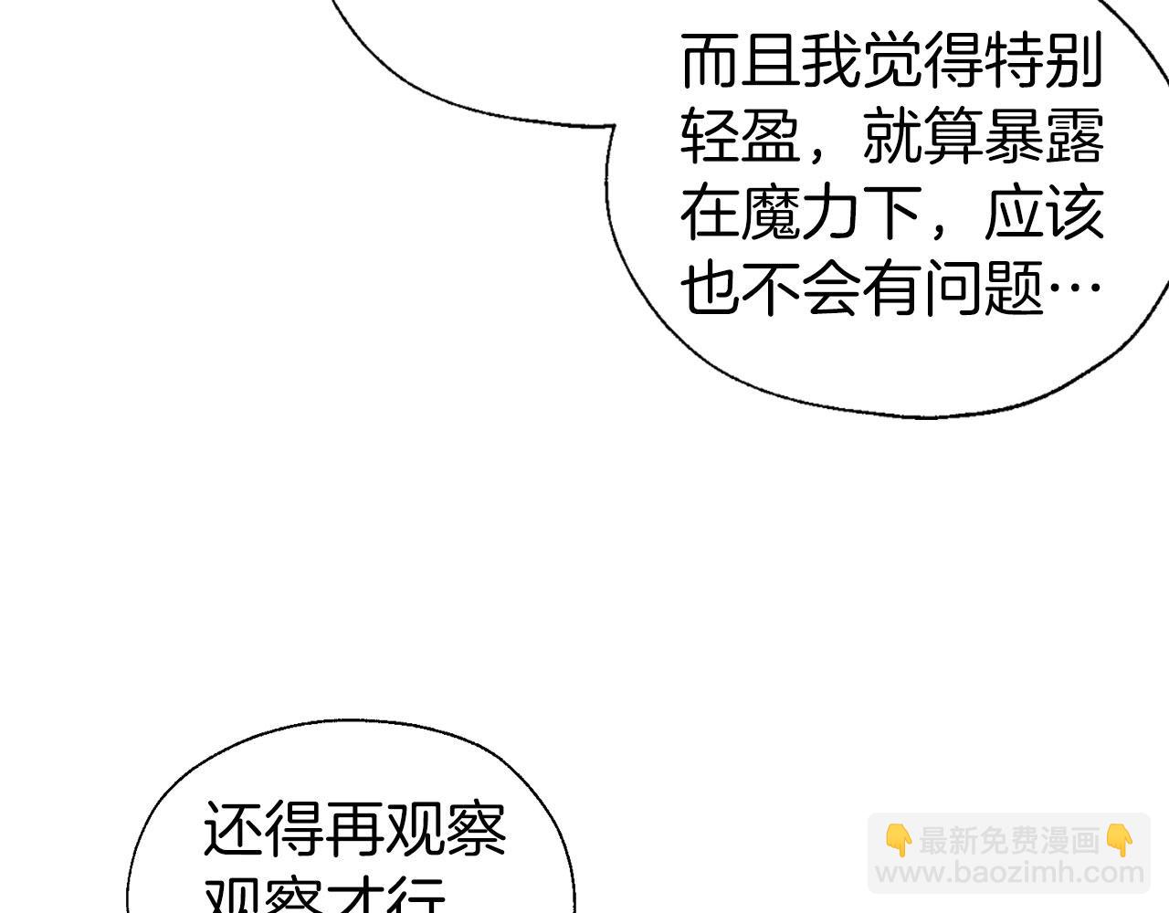 第135话 过度保护23