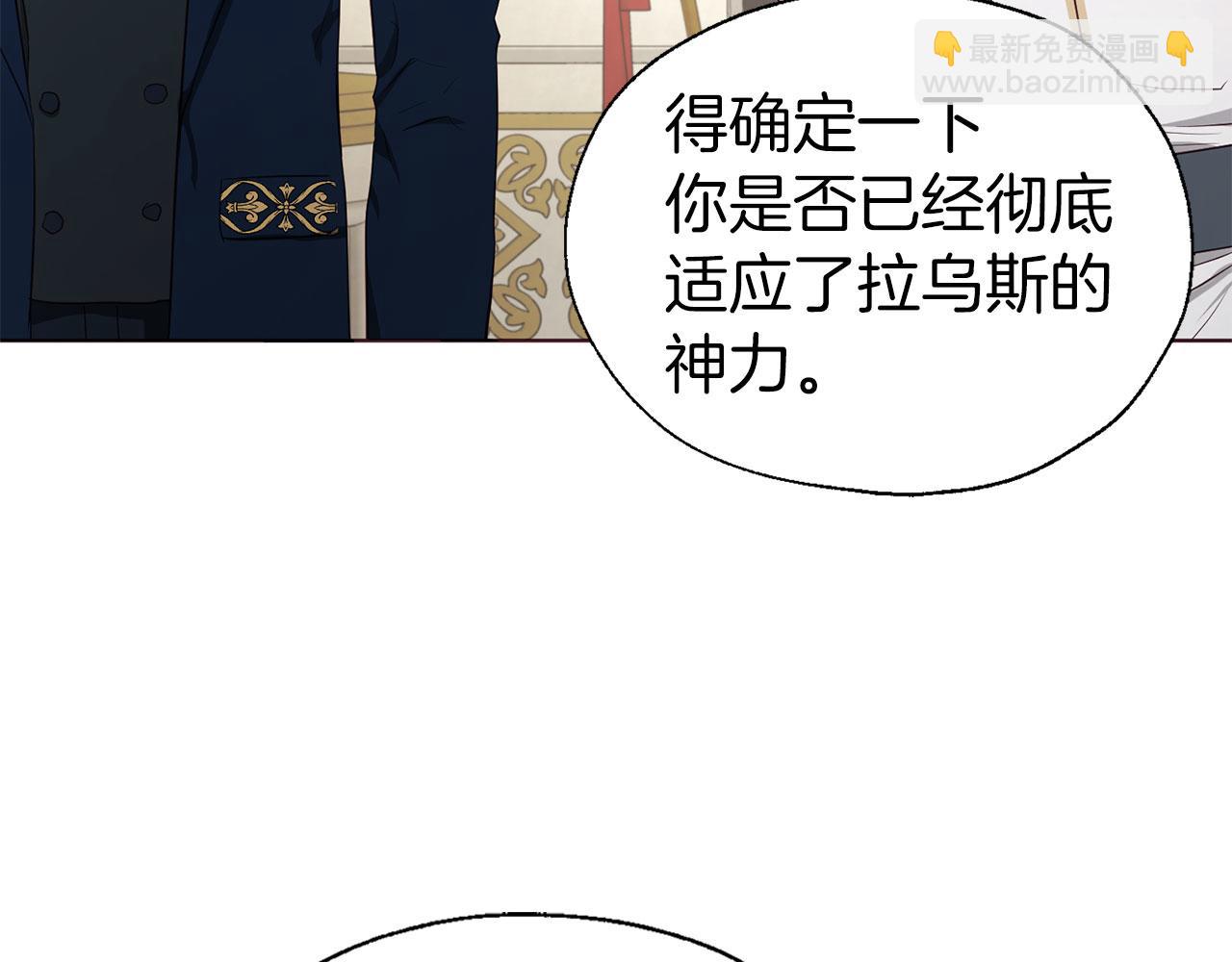 第135话 过度保护25