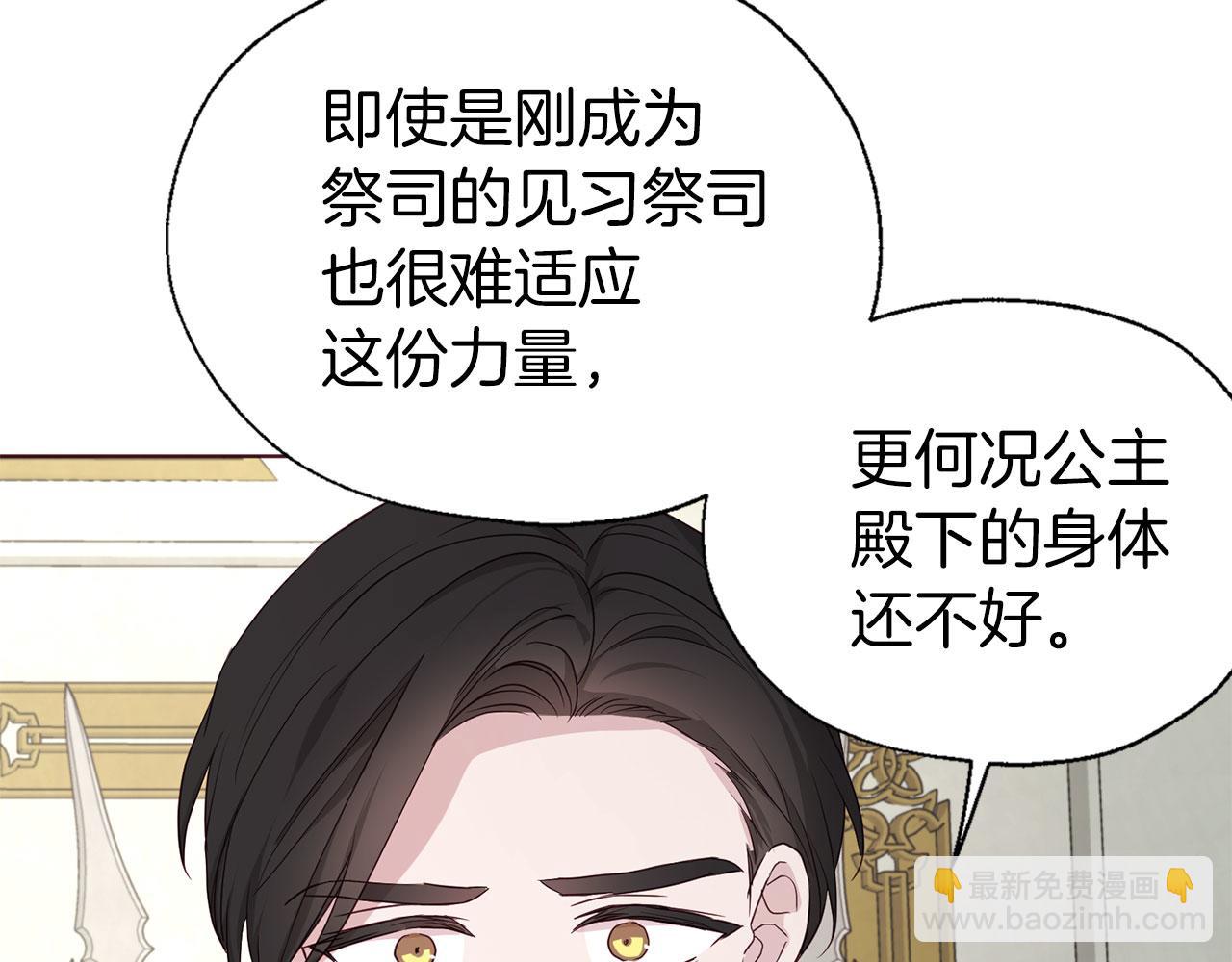 第135话 过度保护26