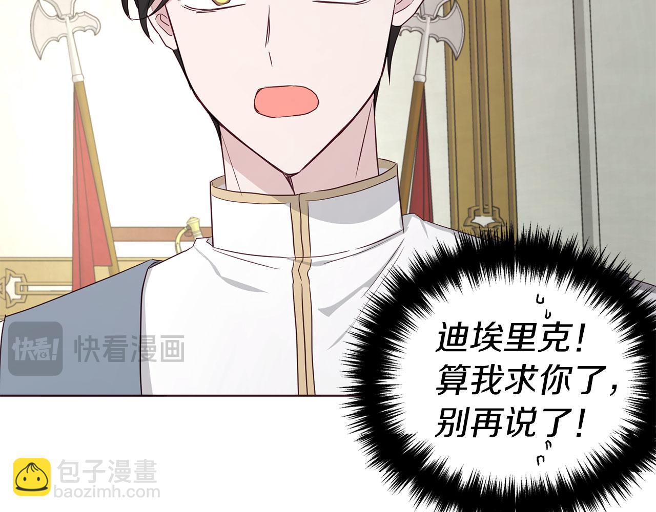 第135话 过度保护27
