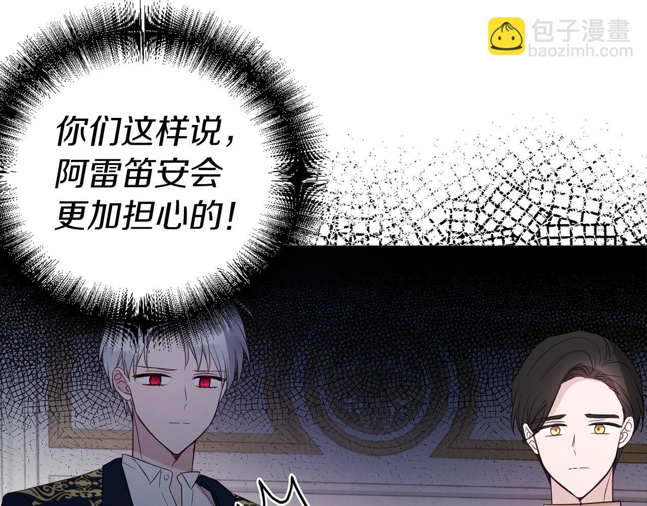 第135话 过度保护29