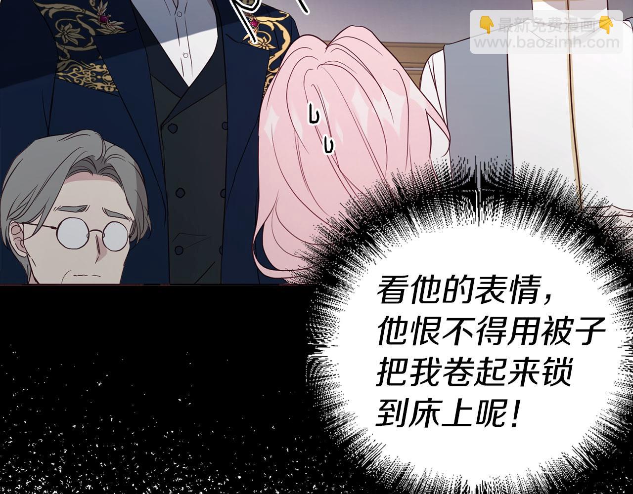 第135话 过度保护30