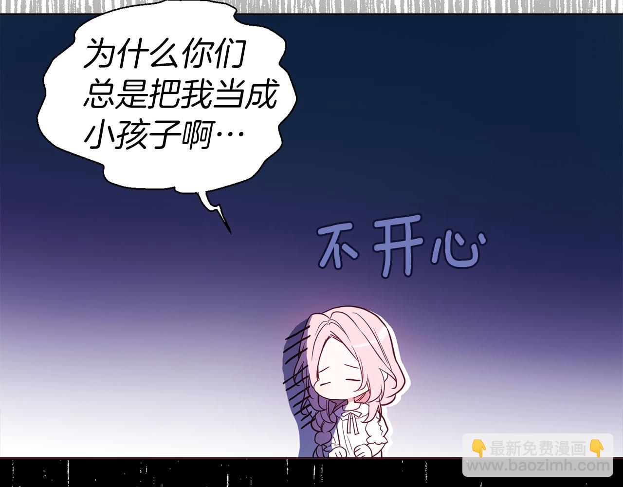 第135话 过度保护32