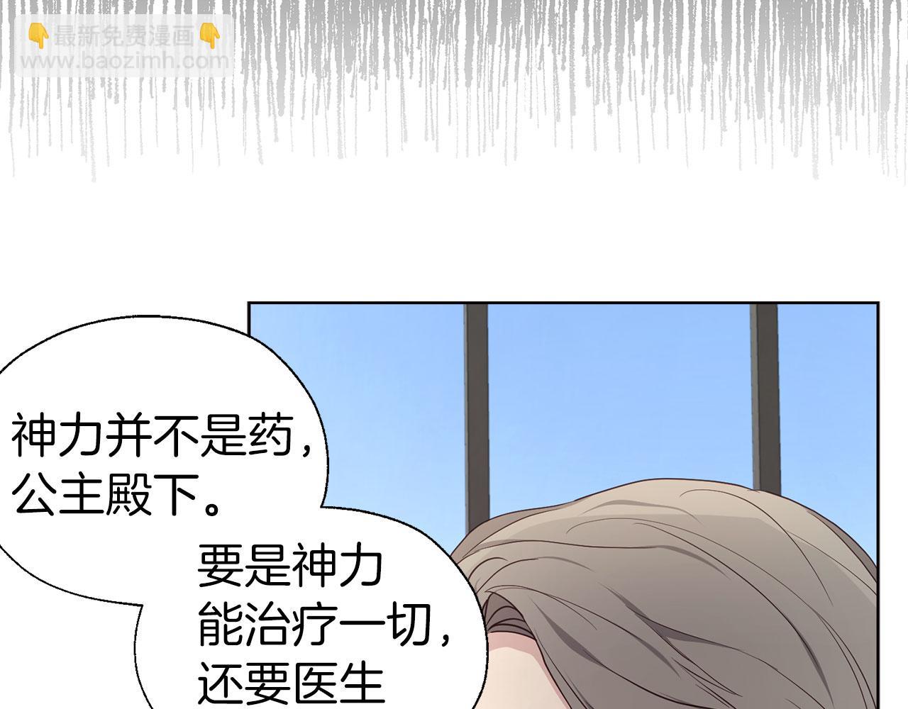 第135话 过度保护34