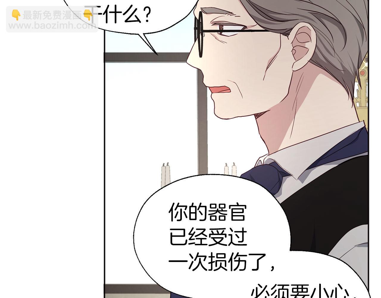 第135话 过度保护35