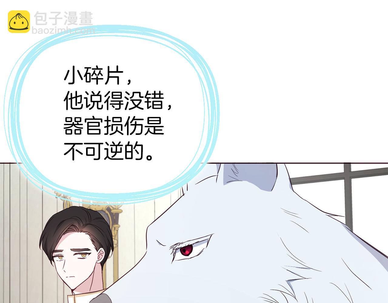 第135话 过度保护37