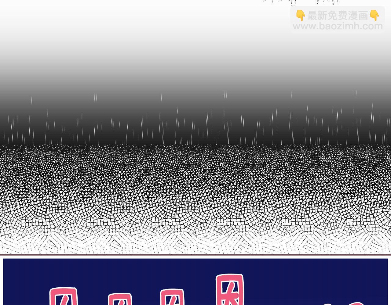 第135话 过度保护39