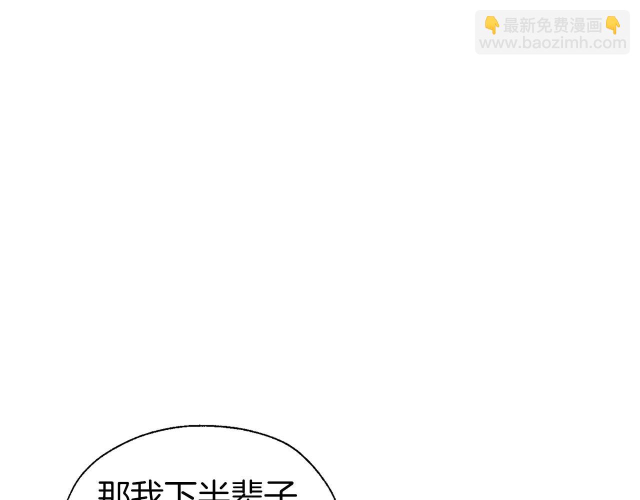 第135话 过度保护41