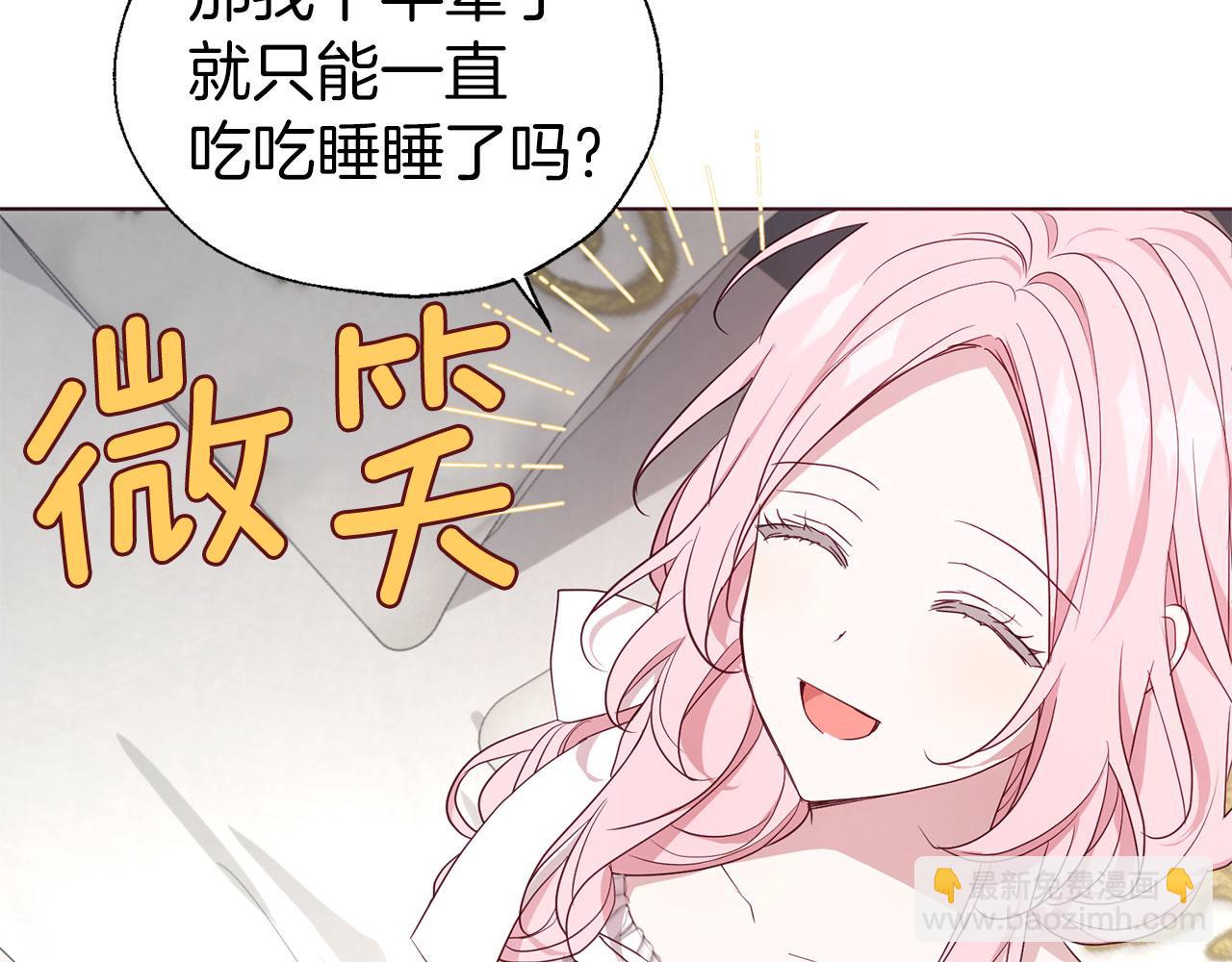 第135话 过度保护42