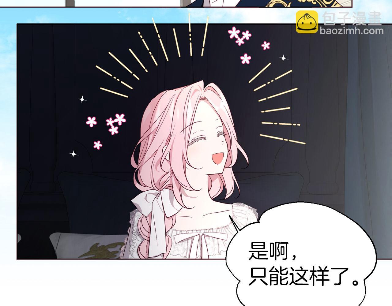 第135话 过度保护45
