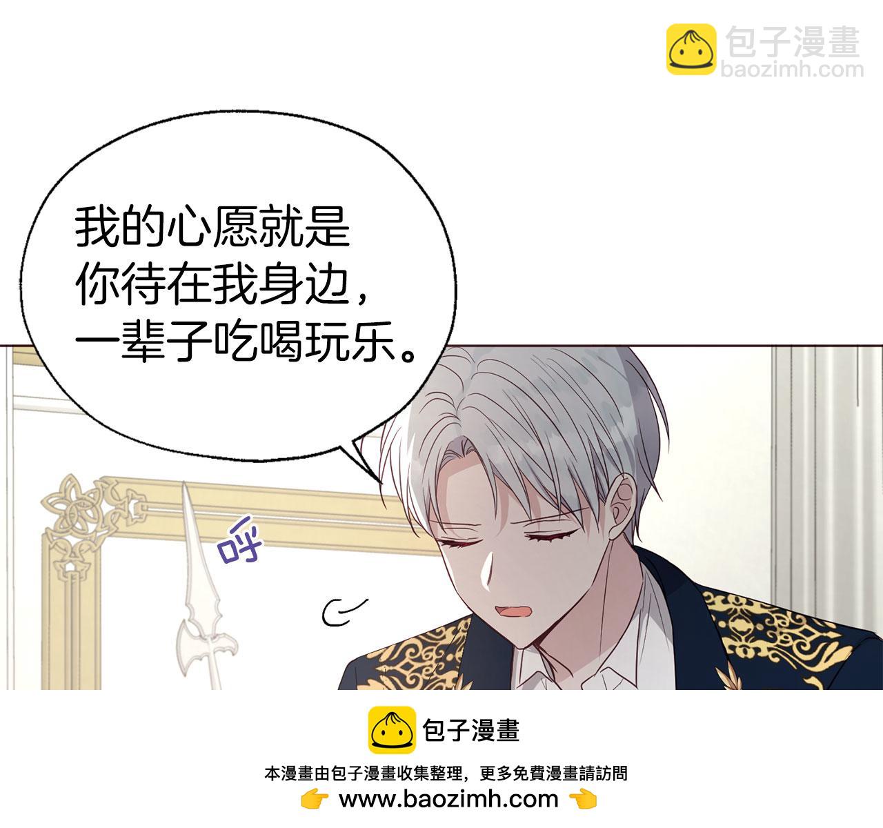 第135话 过度保护49