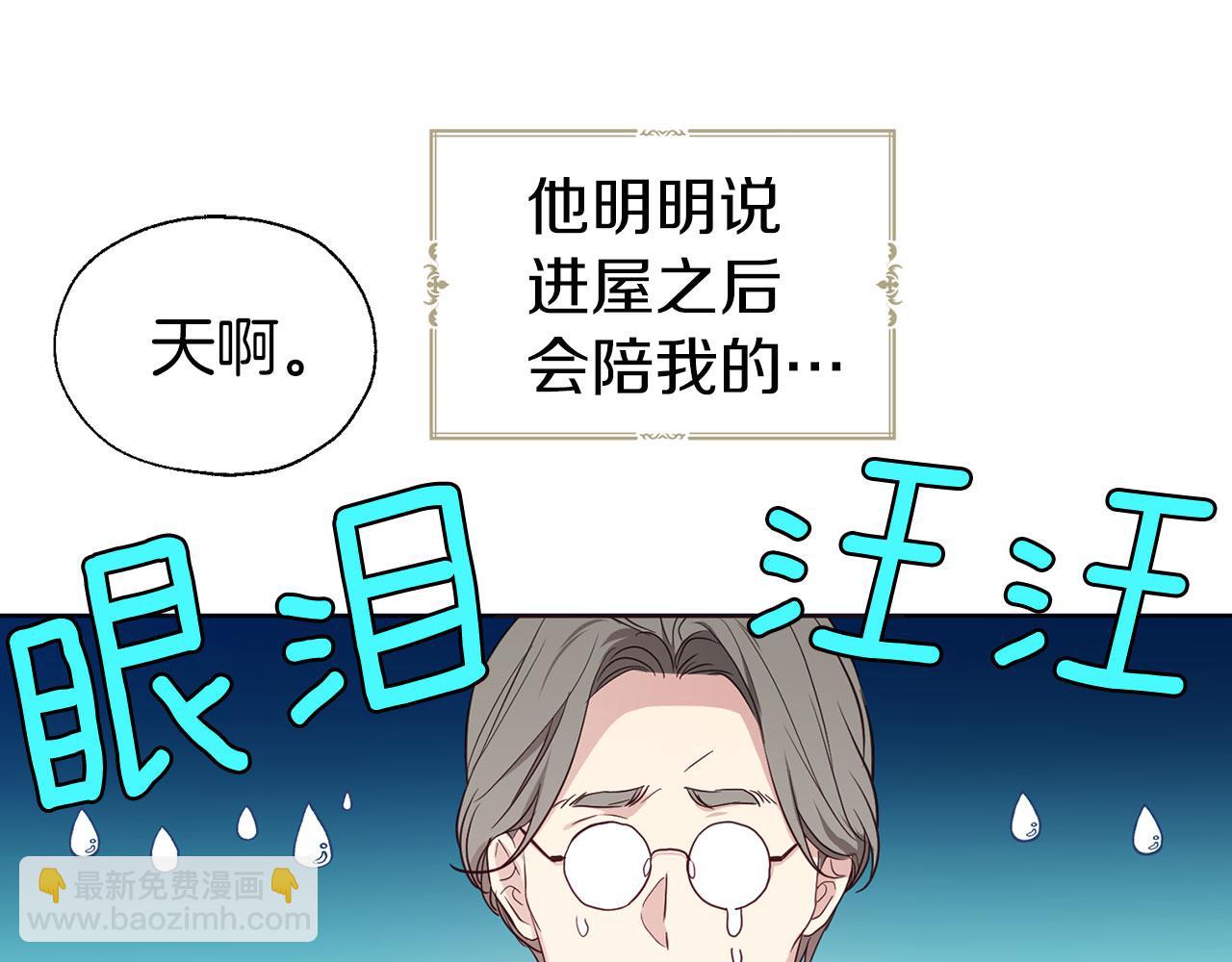 第135话 过度保护5