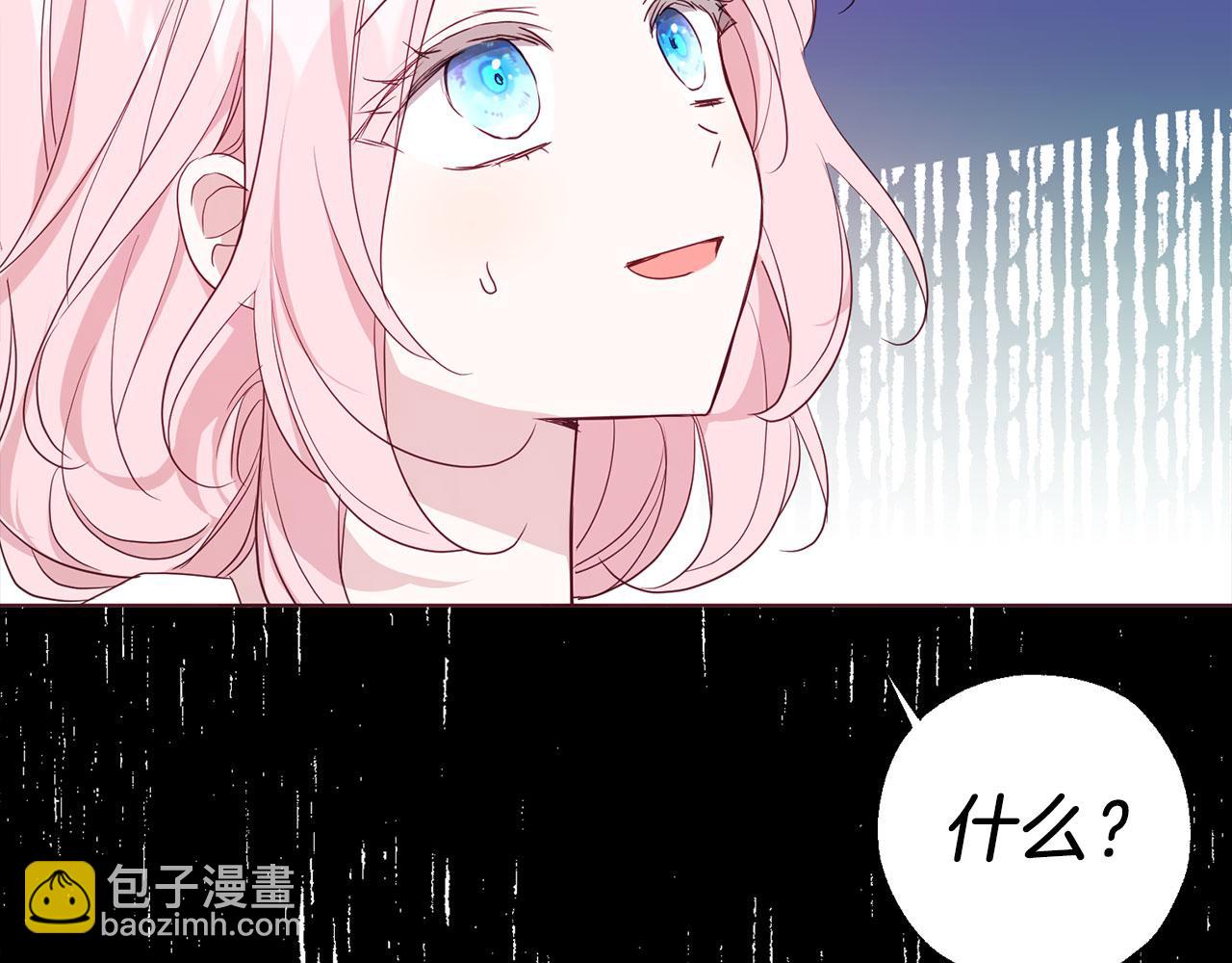 第135话 过度保护51
