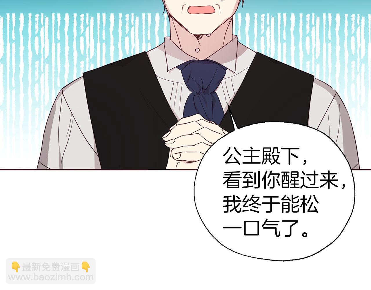 第135话 过度保护6