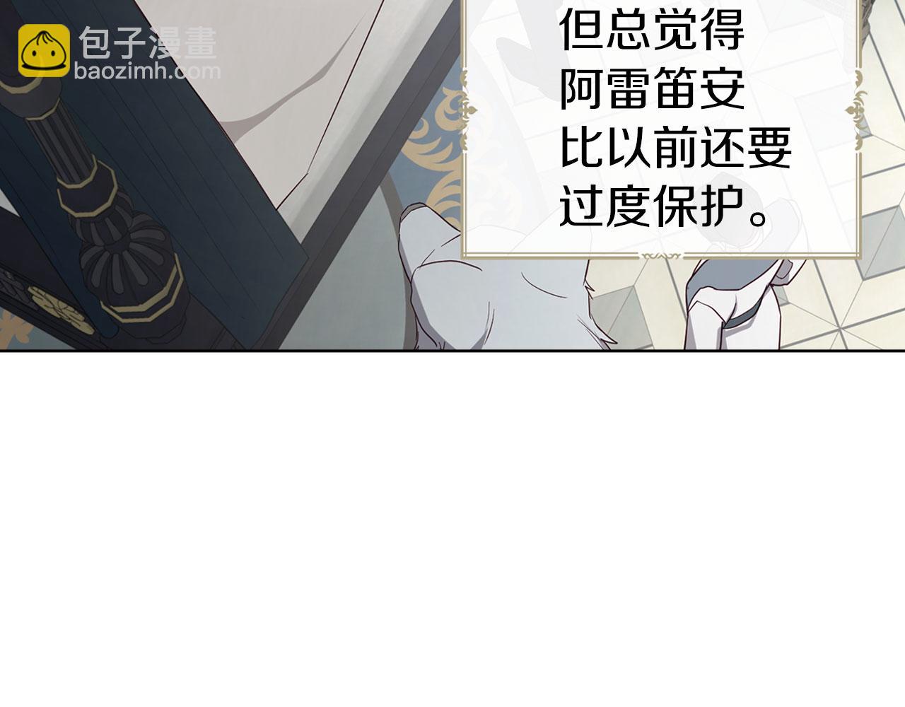 第135话 过度保护60
