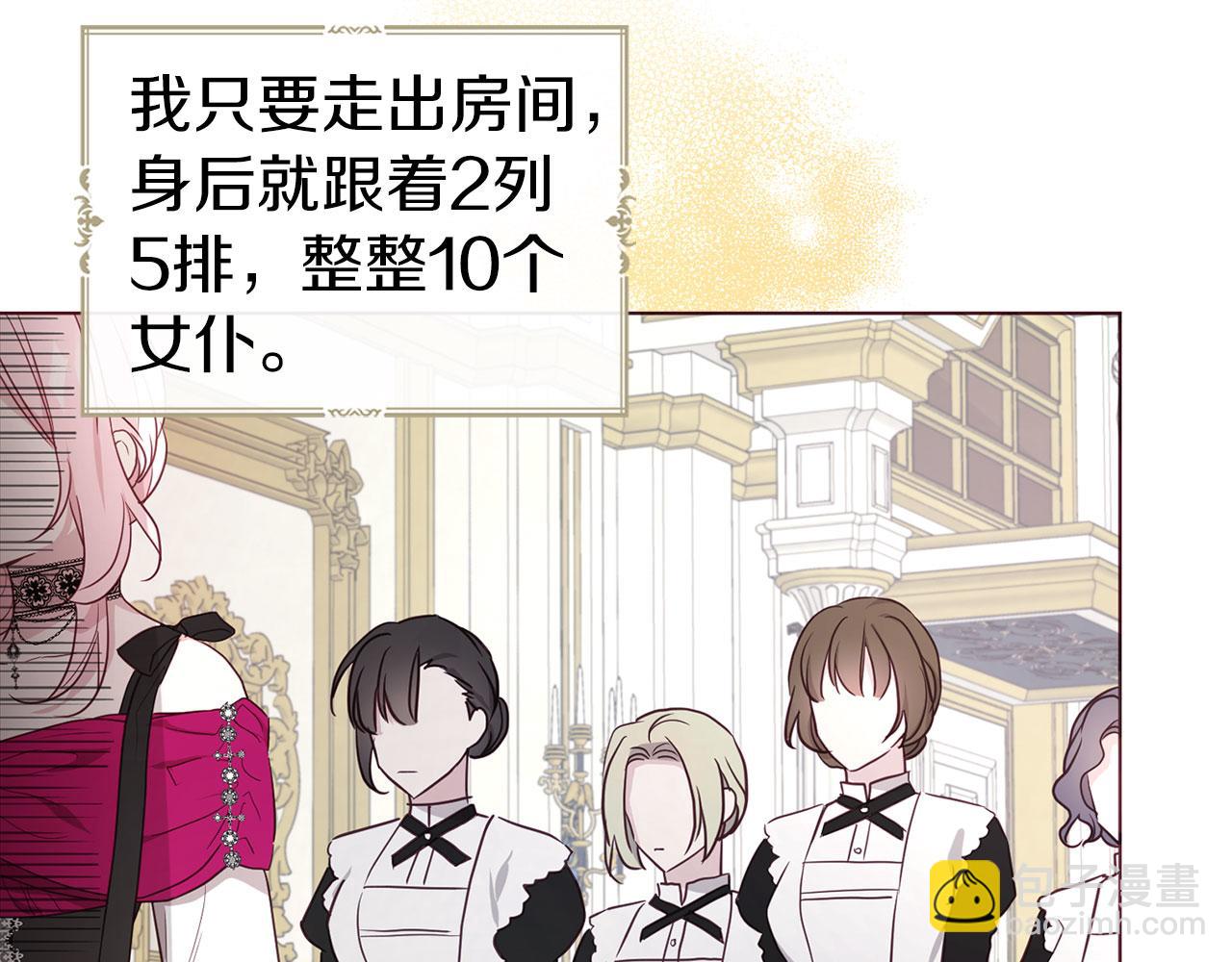 第135话 过度保护66