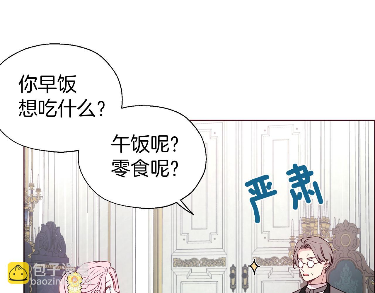 第135话 过度保护68