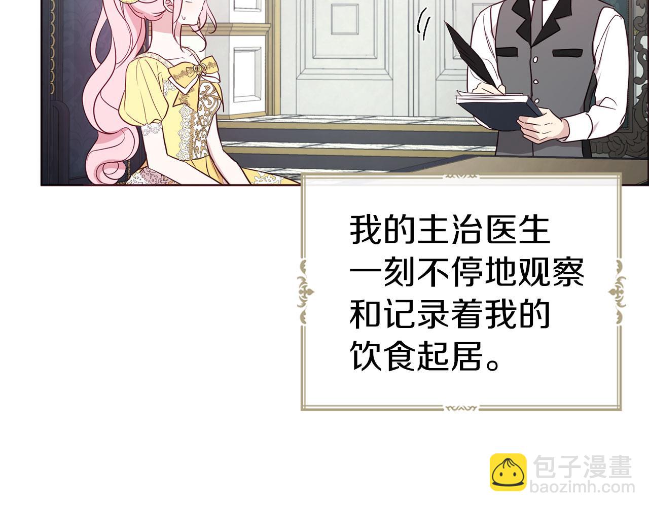 第135话 过度保护69