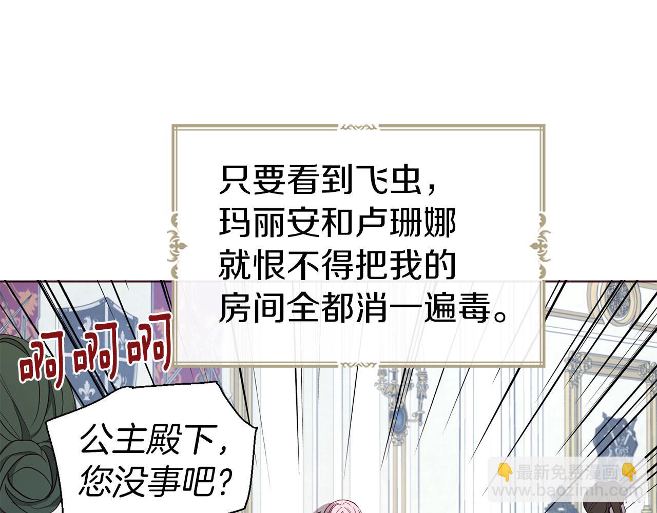 第135话 过度保护70