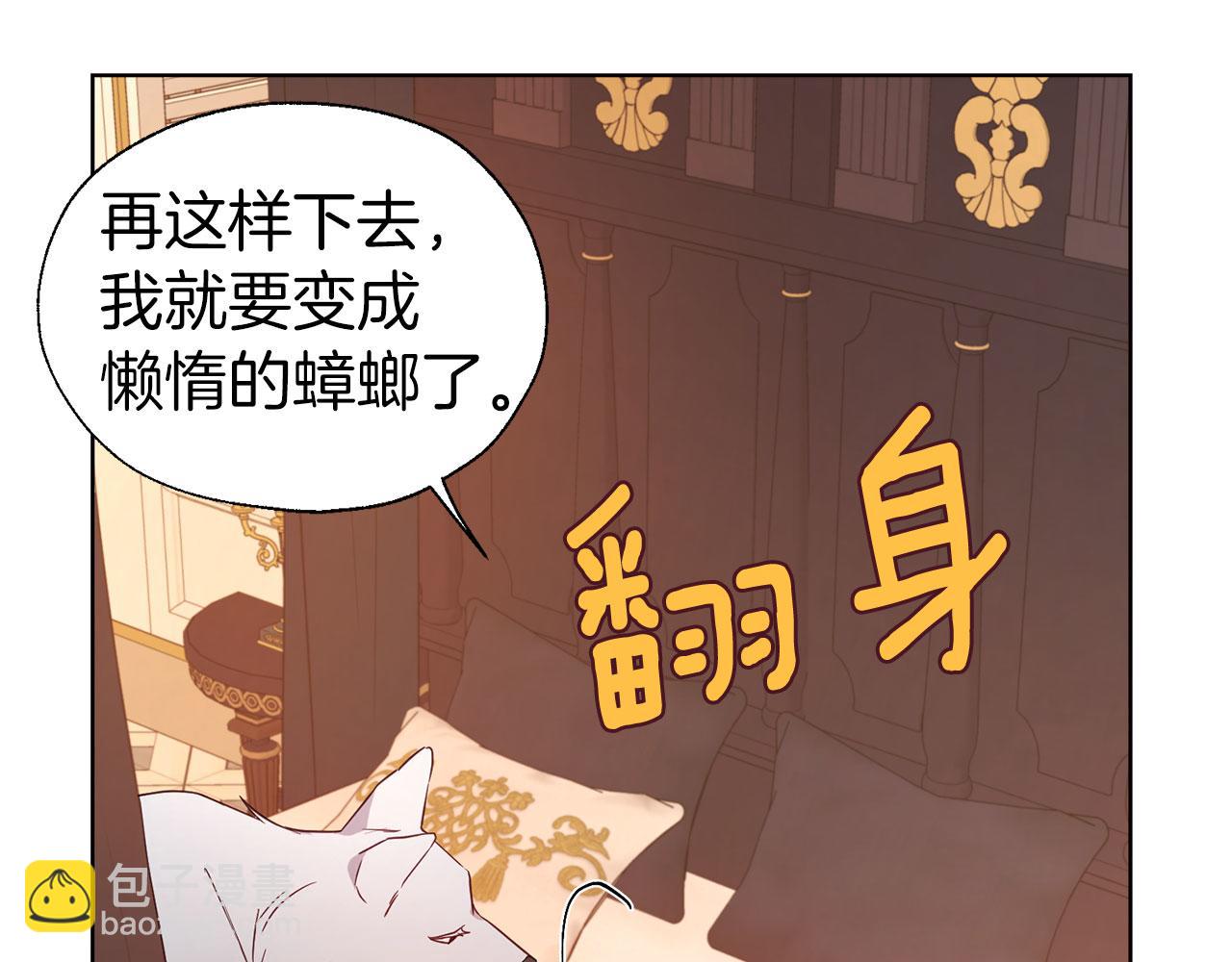第135话 过度保护75