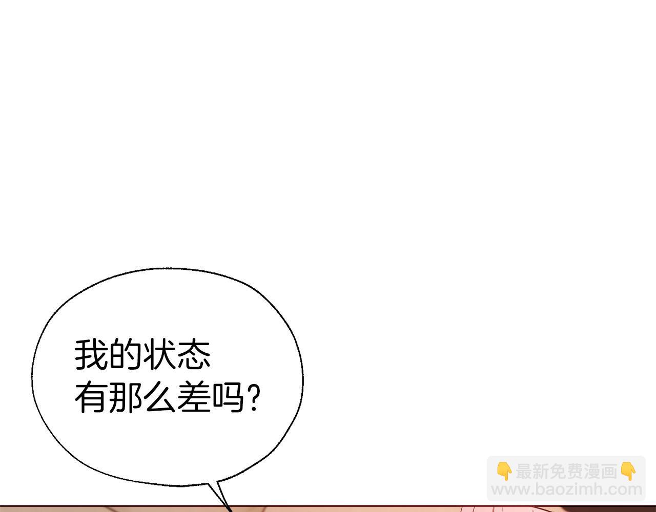 第135话 过度保护77