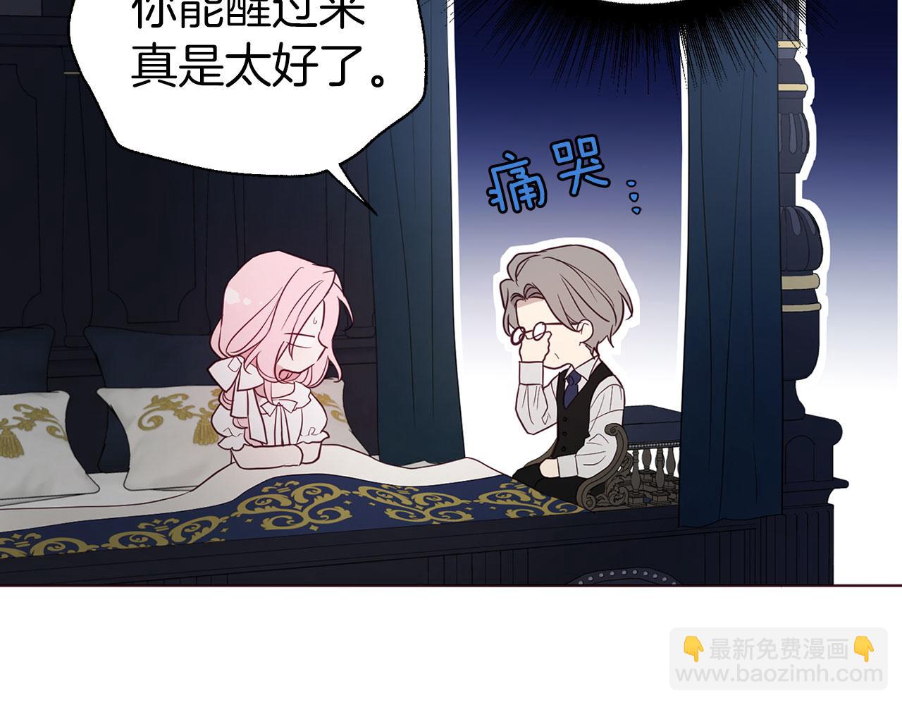 第135话 过度保护8