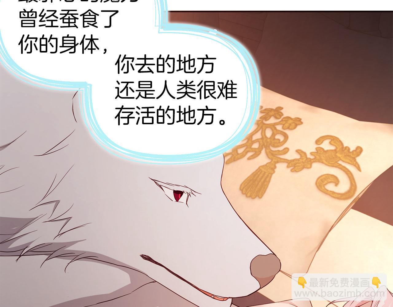 第135话 过度保护80