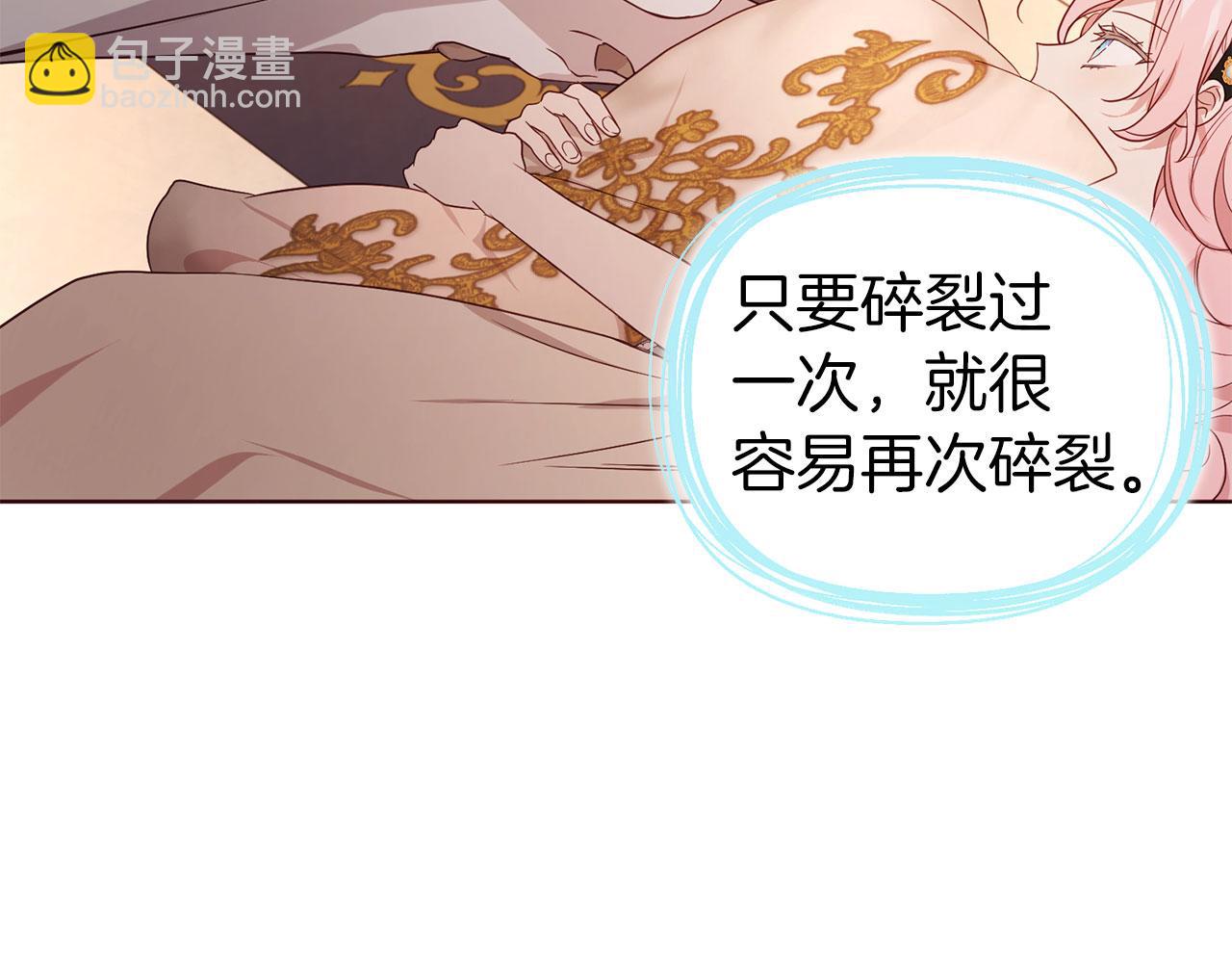 第135话 过度保护81