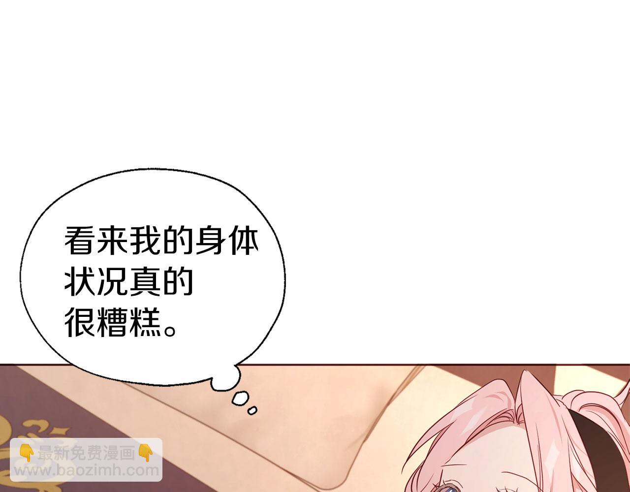 第135话 过度保护83