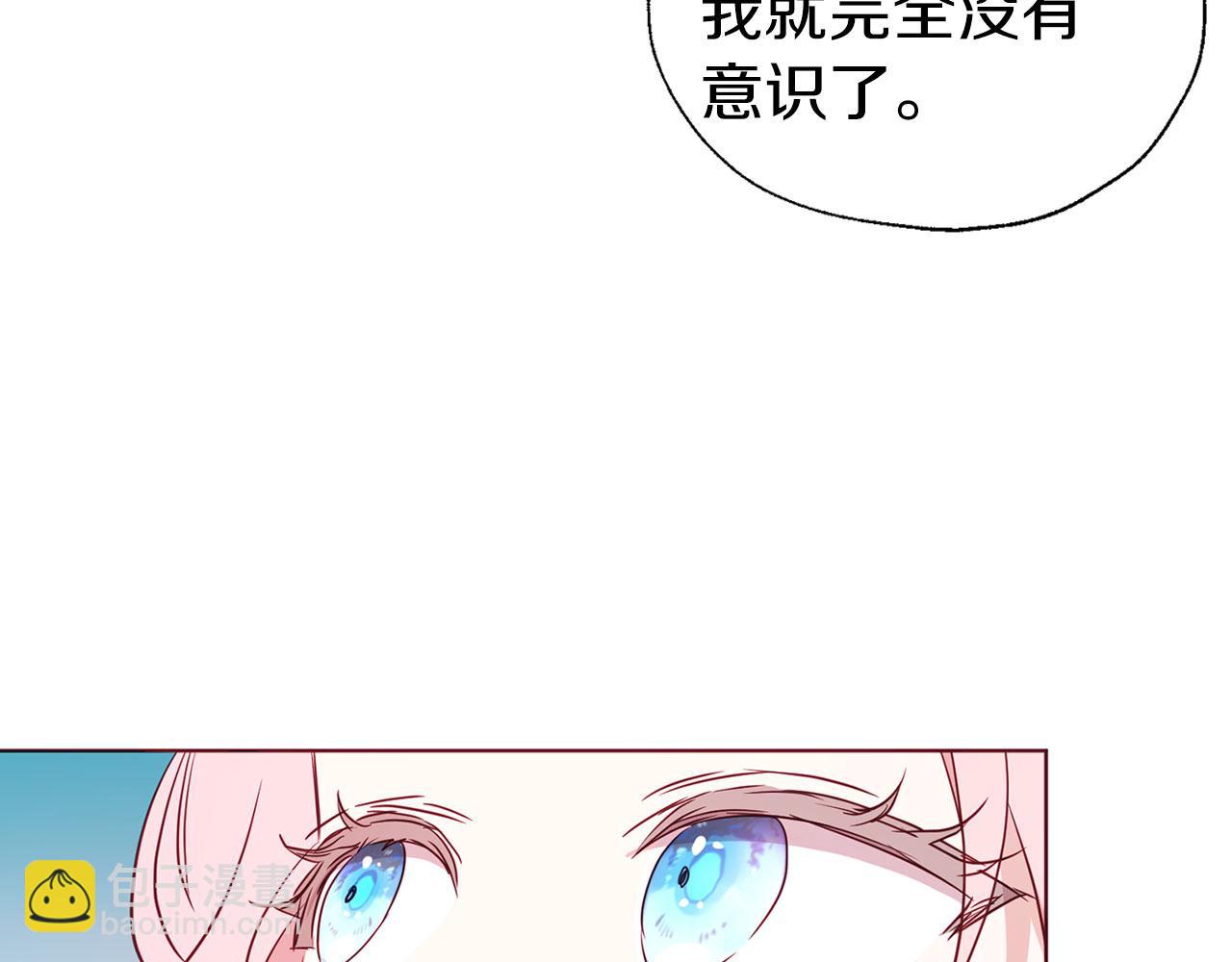第135话 过度保护85