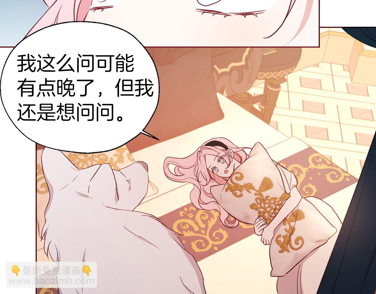 第135话 过度保护86