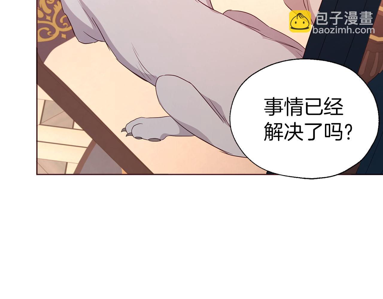第135话 过度保护87