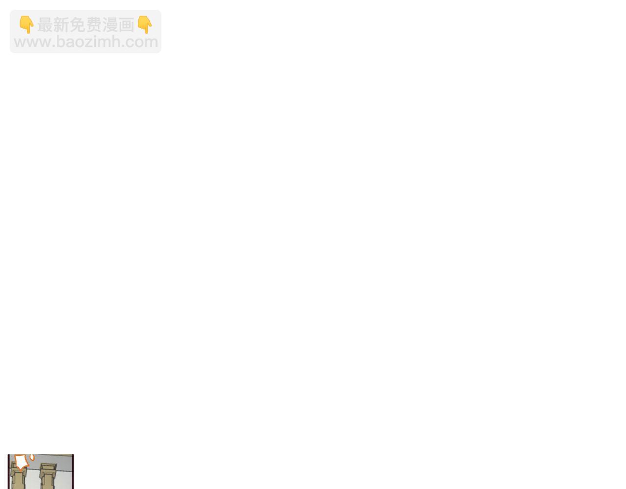 第135话 过度保护9